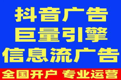 快手信息流广告效果评估方法