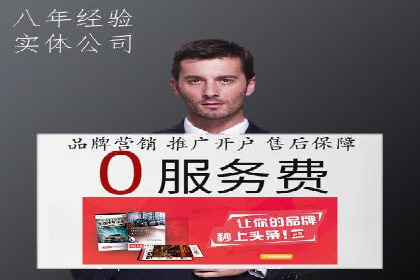 竞价开户推广案例实战总结